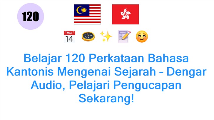 Belajar 120 Perkataan Bahasa Kantonis Mengenai Sejarah – Dengar Audio, Pelajari Pengucapan Sekarang!
